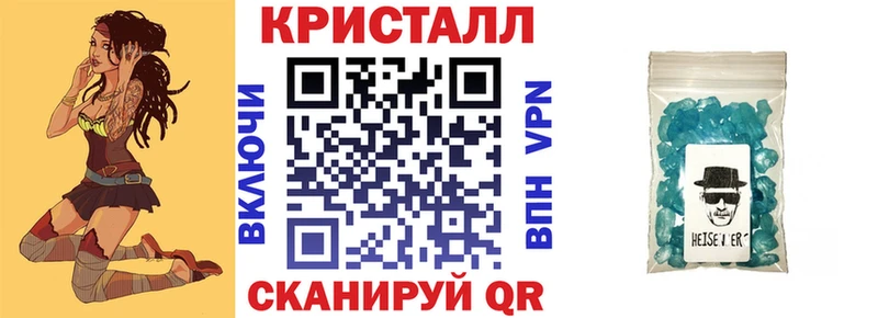 АМФЕТАМИН 98% Партизанск