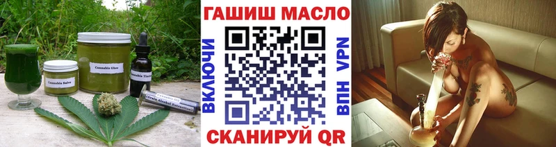 Cannafood конопля  Партизанск 