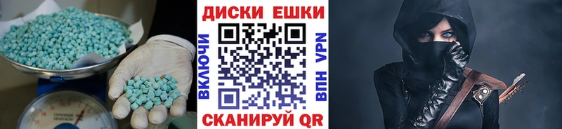 ЭКСТАЗИ таблы  ссылка на мегу ТОР  Партизанск 