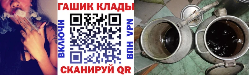 ОМГ ОМГ зеркало  Партизанск  ГАШИШ Ice-O-Lator 