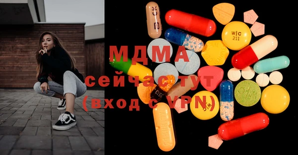 МДПВ Арсеньев