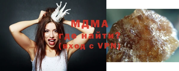 экстази Аркадак