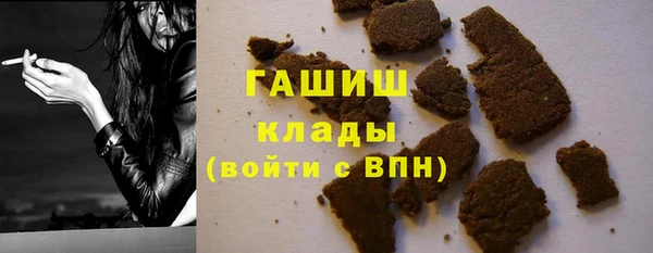экстази Аркадак