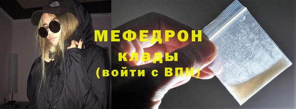 мяу мяу мука Армянск