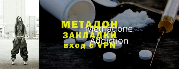 мяу мяу мука Армянск