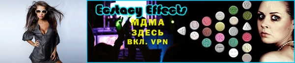 экстази Аркадак