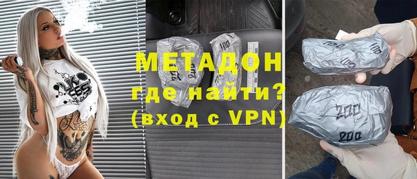экстази Аркадак