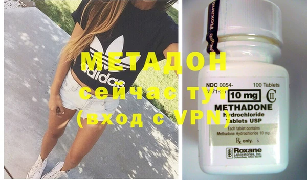 мяу мяу мука Армянск