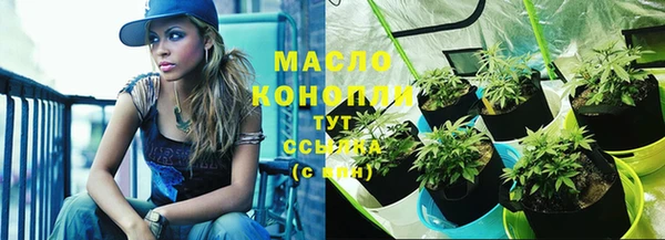 мяу мяу мука Армянск