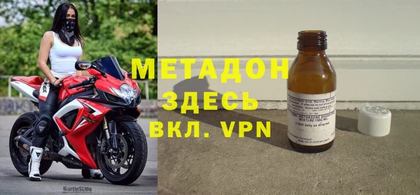 мяу мяу мука Армянск