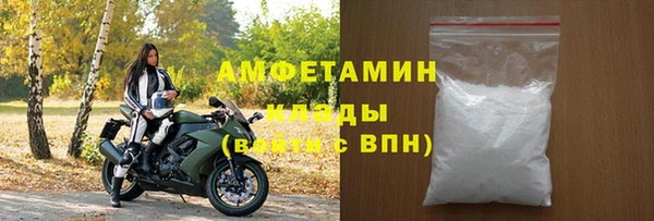MDMA Пересвет