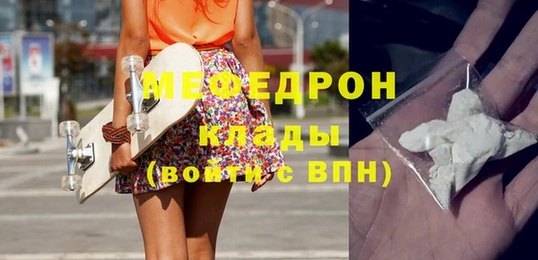МДПВ Арсеньев