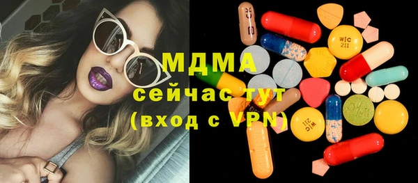МДПВ Арсеньев