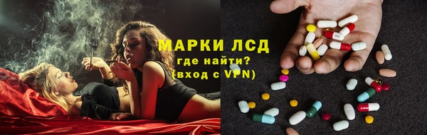 экстази Аркадак