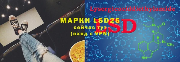 экстази Аркадак