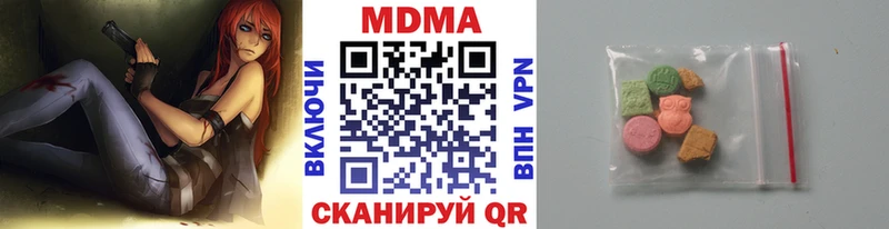 МДМА молли  Партизанск 