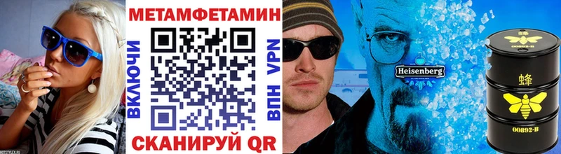 МЕТАМФЕТАМИН витя Партизанск