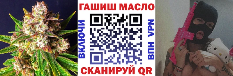 наркота Партизанск Дистиллят ТГК вейп